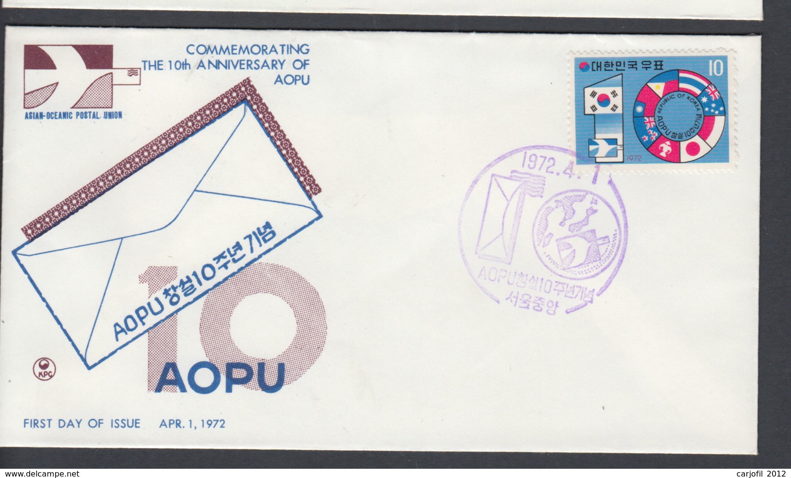 First Day Cover Spd South Corea - Corea Del Sur - Yvert 700 Year 1972 - Postmark - REPUBLIC OF KOREA - Korea, South
