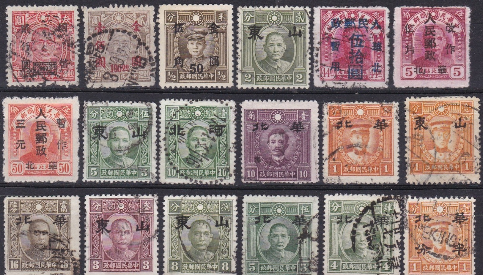 CHINE  :  LOT  DE  758  TIMBRES  1930  à  1951  .  (  37  SCANS )  . - Andere & Zonder Classificatie