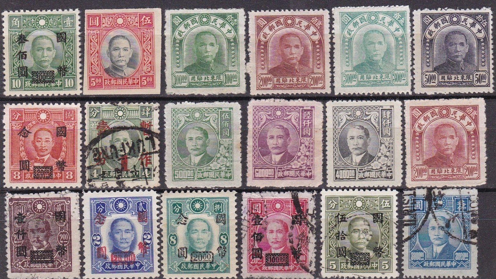 CHINE  :  LOT  DE  758  TIMBRES  1930  à  1951  .  (  37  SCANS )  .