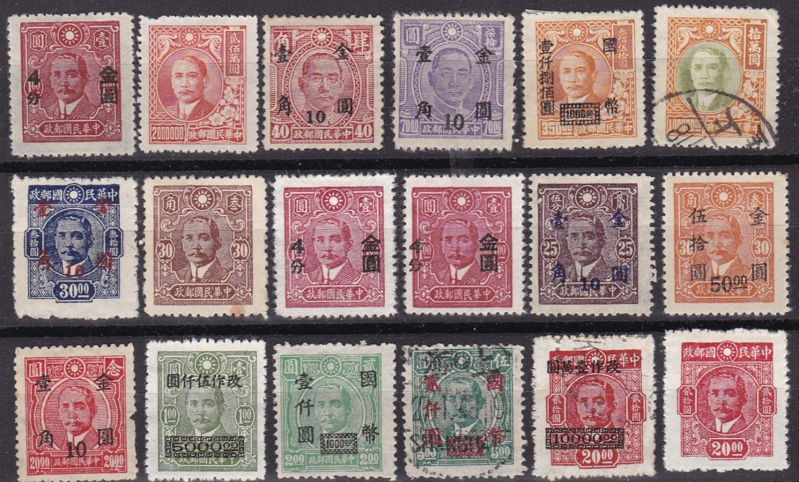 CHINE  :  LOT  DE  758  TIMBRES  1930  à  1951  .  (  37  SCANS )  .