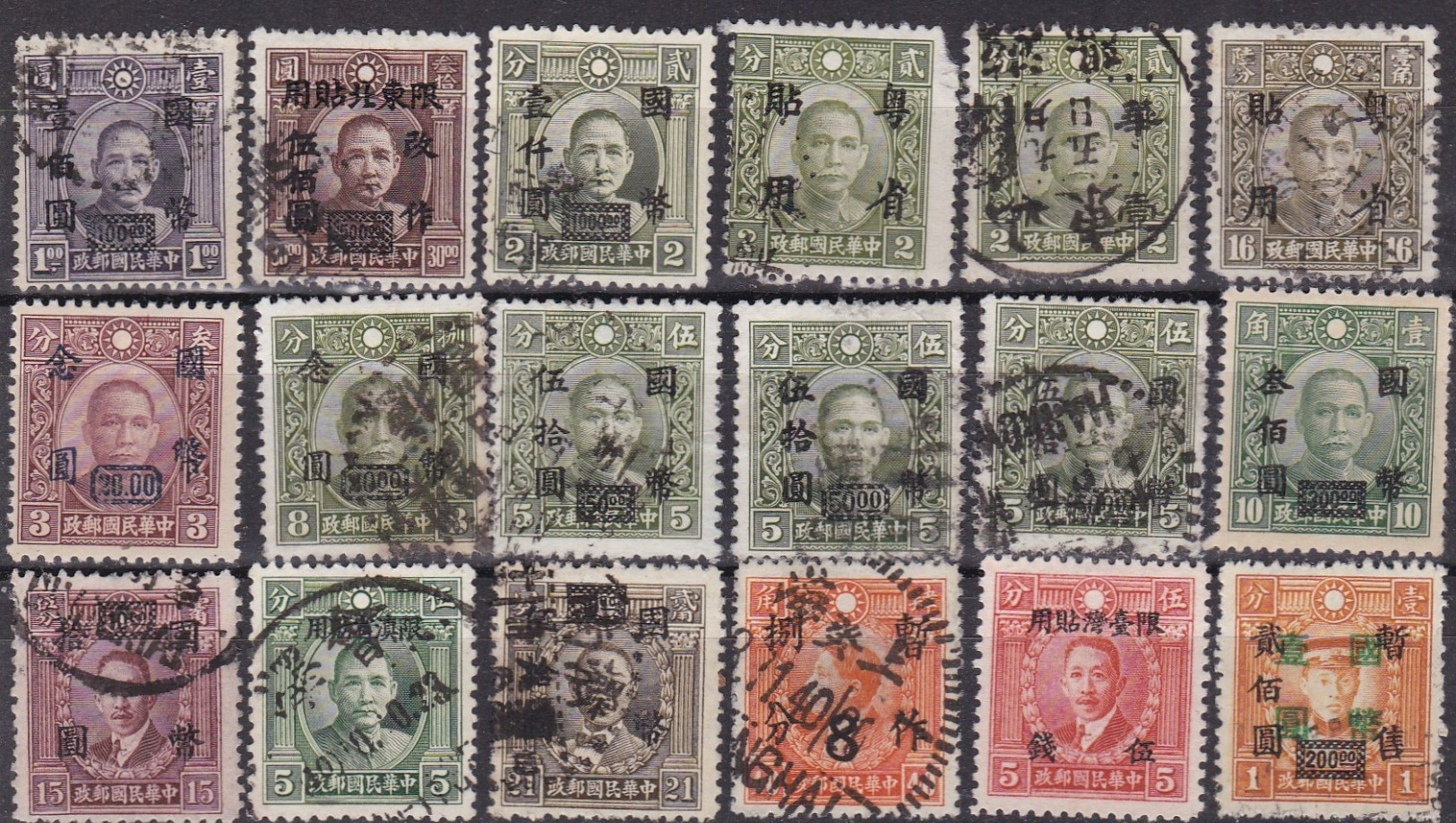 CHINE  :  LOT  DE  758  TIMBRES  1930  à  1951  .  (  37  SCANS )  .