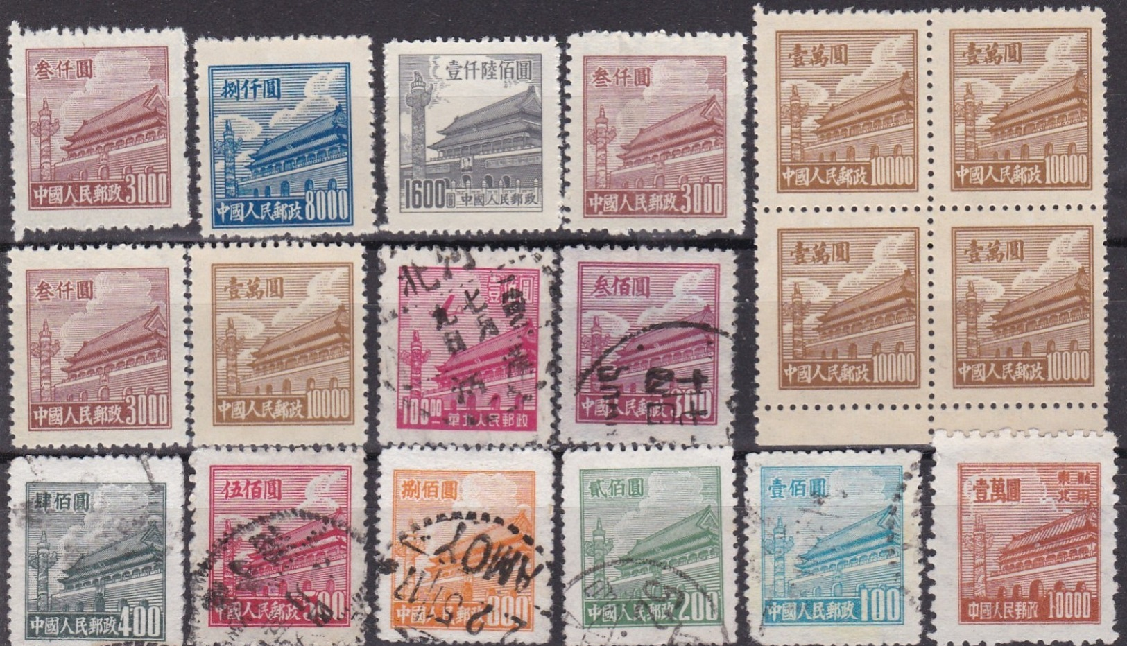 CHINE  :  LOT  DE  758  TIMBRES  1930  à  1951  .  (  37  SCANS )  .