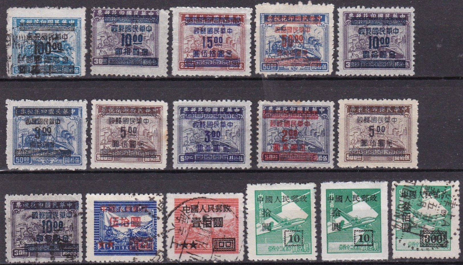 CHINE  :  LOT  DE  758  TIMBRES  1930  à  1951  .  (  37  SCANS )  .