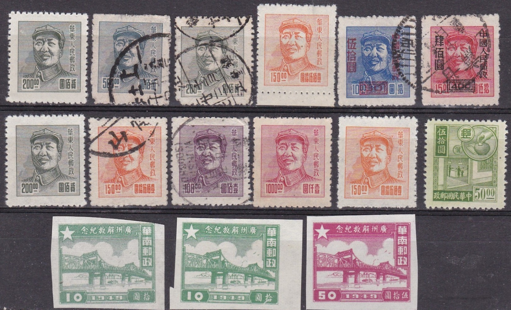 CHINE  :  LOT  DE  758  TIMBRES  1930  à  1951  .  (  37  SCANS )  .