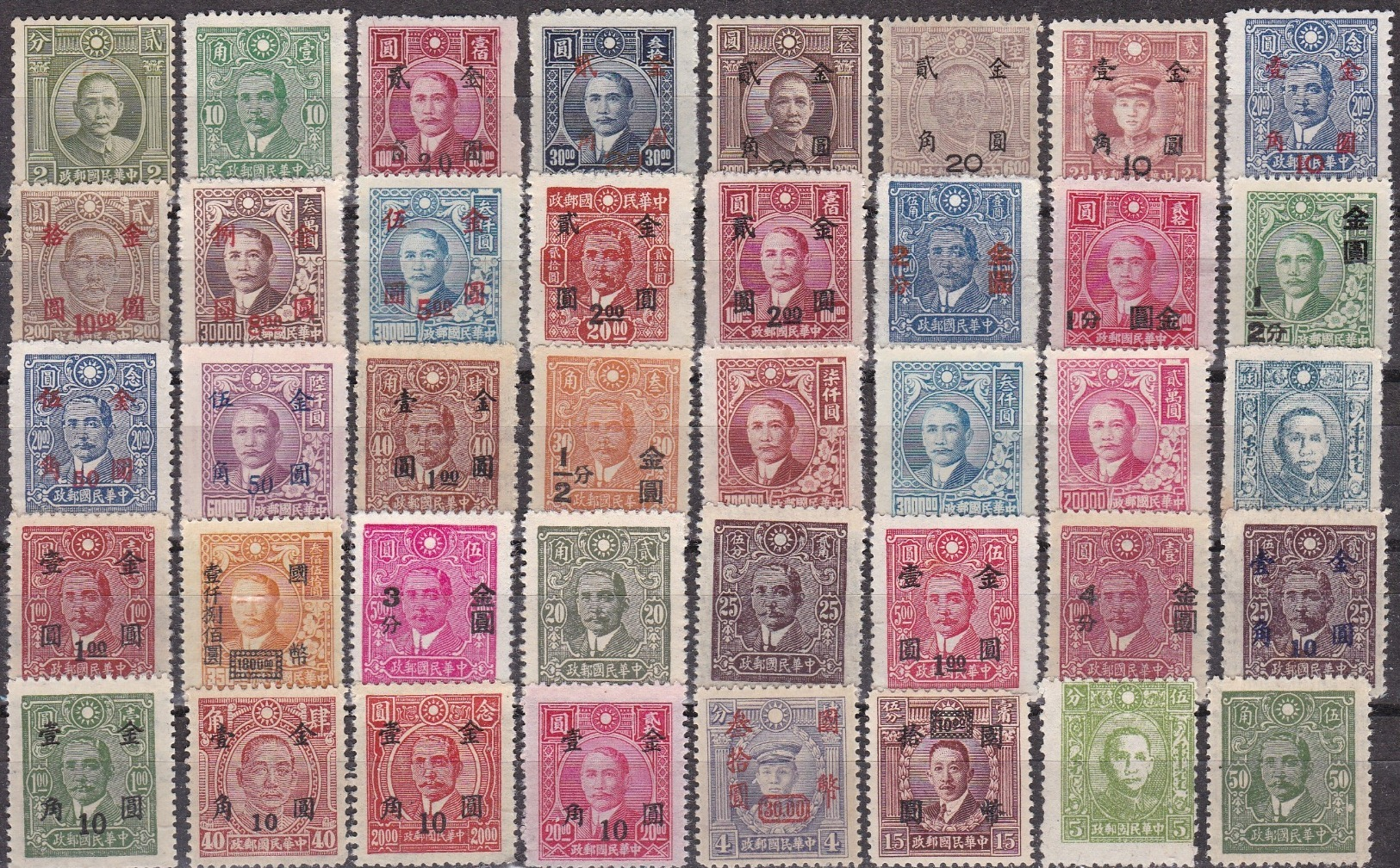 CHINE  :  LOT  DE  758  TIMBRES  1930  à  1951  .  (  37  SCANS )  .