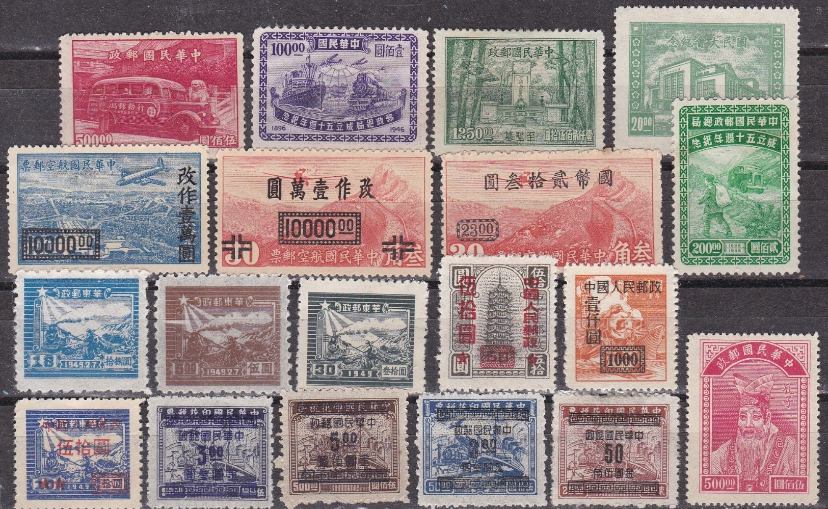 CHINE  :  LOT  DE  758  TIMBRES  1930  à  1951  .  (  37  SCANS )  .