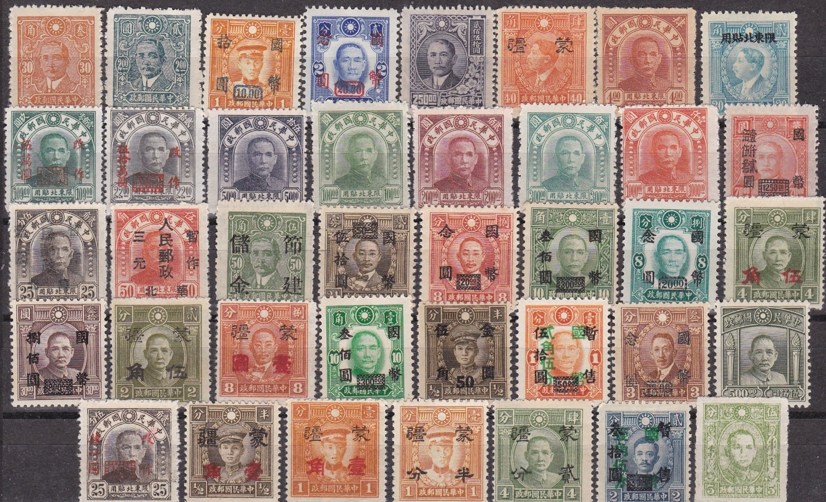 CHINE  :  LOT  DE  758  TIMBRES  1930  à  1951  .  (  37  SCANS )  .