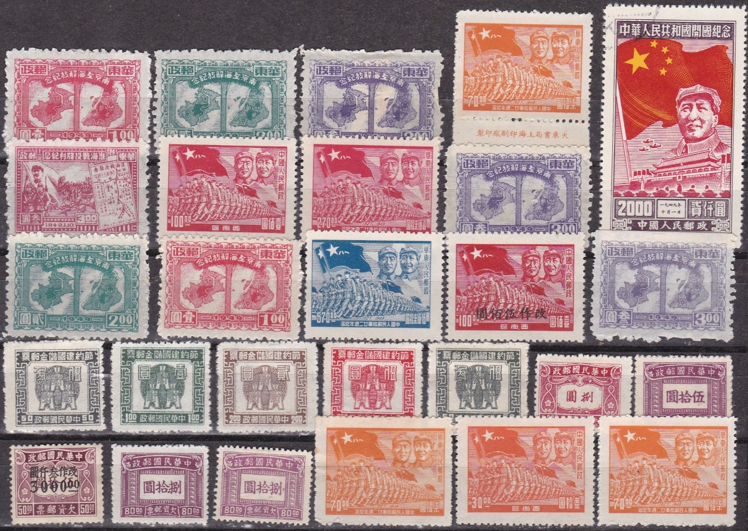 CHINE  :  LOT  DE  758  TIMBRES  1930  à  1951  .  (  37  SCANS )  .