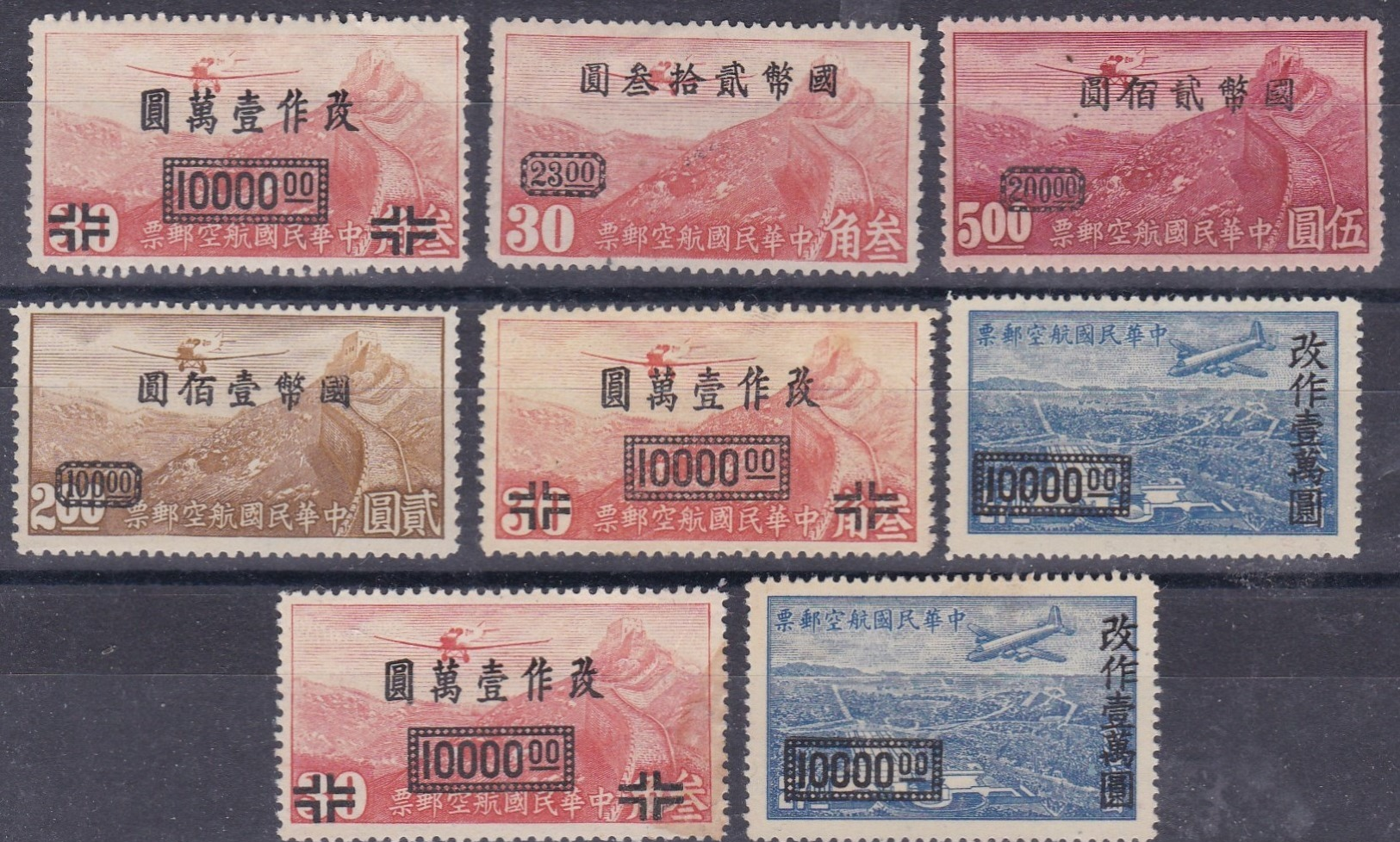 CHINE  :  LOT  DE  758  TIMBRES  1930  à  1951  .  (  37  SCANS )  .