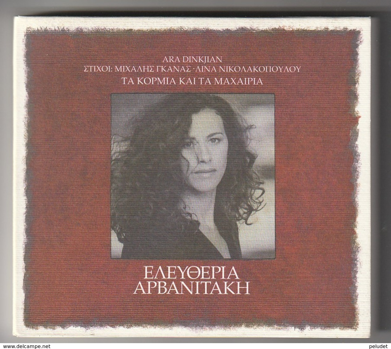 CD - ARA DINKJIAN - EAEYOEPIA APBANITAKH - 1994 - Otros & Sin Clasificación