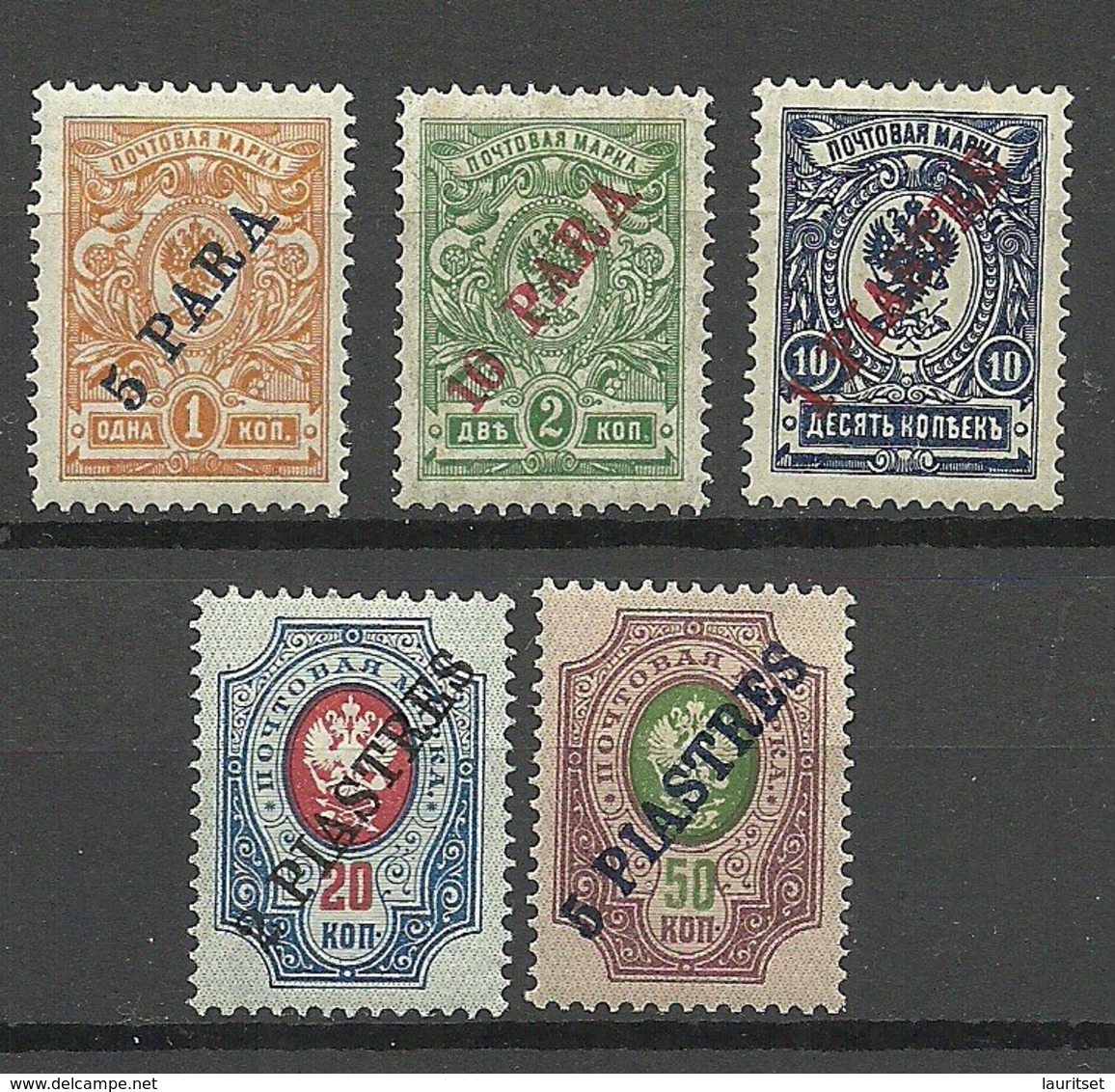 RUSSLAND RUSSIA 1900/10 Levant Levante, 5 Stamps * - Levant