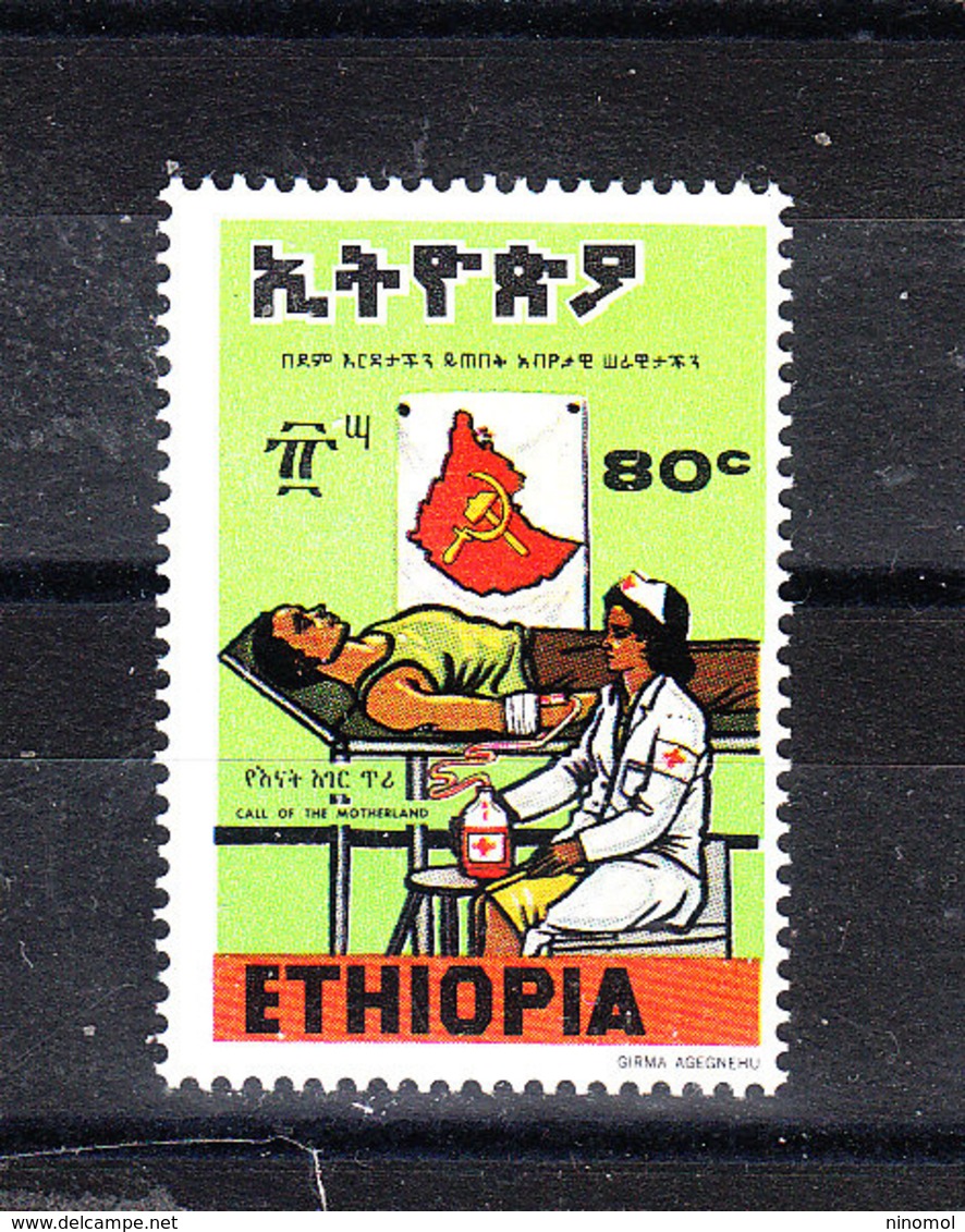 Etiopia - 1978. Trasfusione Di Sangue.  Blood Transfusion. MNH - Medicina