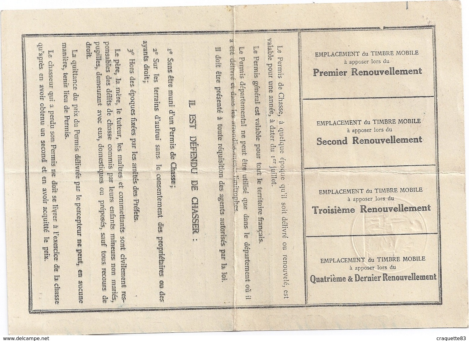 PERMIS DE CHASSE DEPARTEMENTAL- SEPTEMBRE  1948- VAR DRAGUIGNAN N°15301 - Sin Clasificación