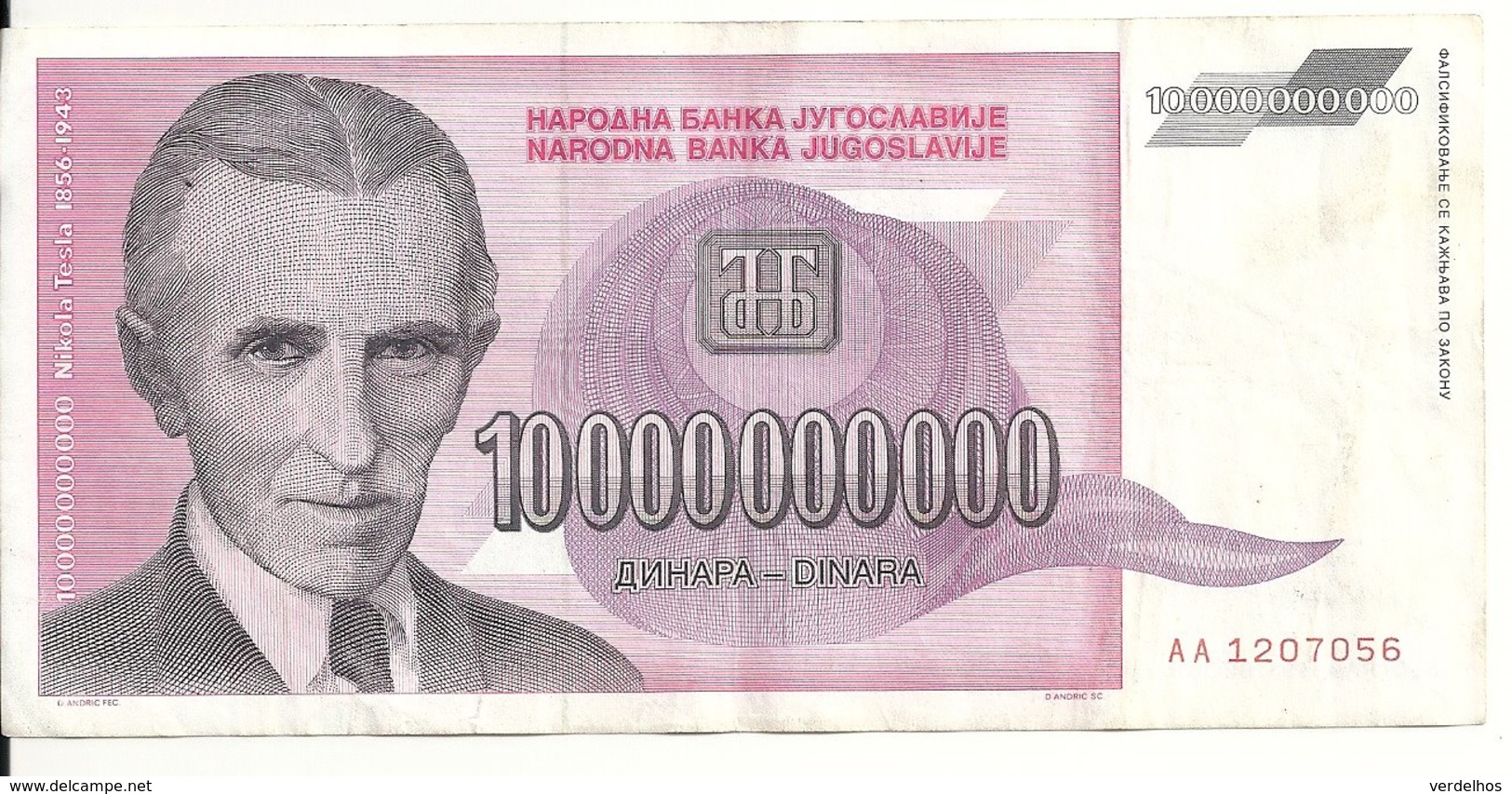 YOUGOSLAVIE 10 MILLIARD DINARA 1993 VF P 127 - Yougoslavie