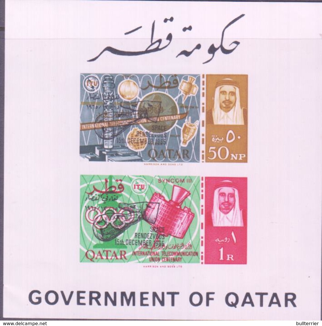 QATAR - 1965 - ITU CENTENARY SOUVENIR SHEET IMPERFORATE MINT NEVER HINGED - Qatar