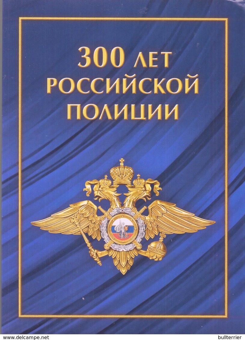 POLICE - RUSSIA - 2018 - 300TH ANNIVERSARY OF POLICE S/SHEET IN SPECIL FOLDER MNH - Police - Gendarmerie