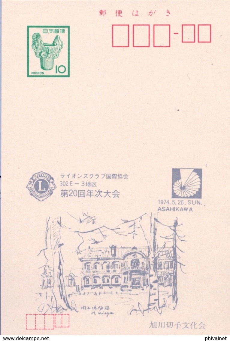 1974 , JAPÓN , LIONS INTERNATIONAL , TARJETA ENTERO POSTAL CONMEMORATIVA - Rotary Club