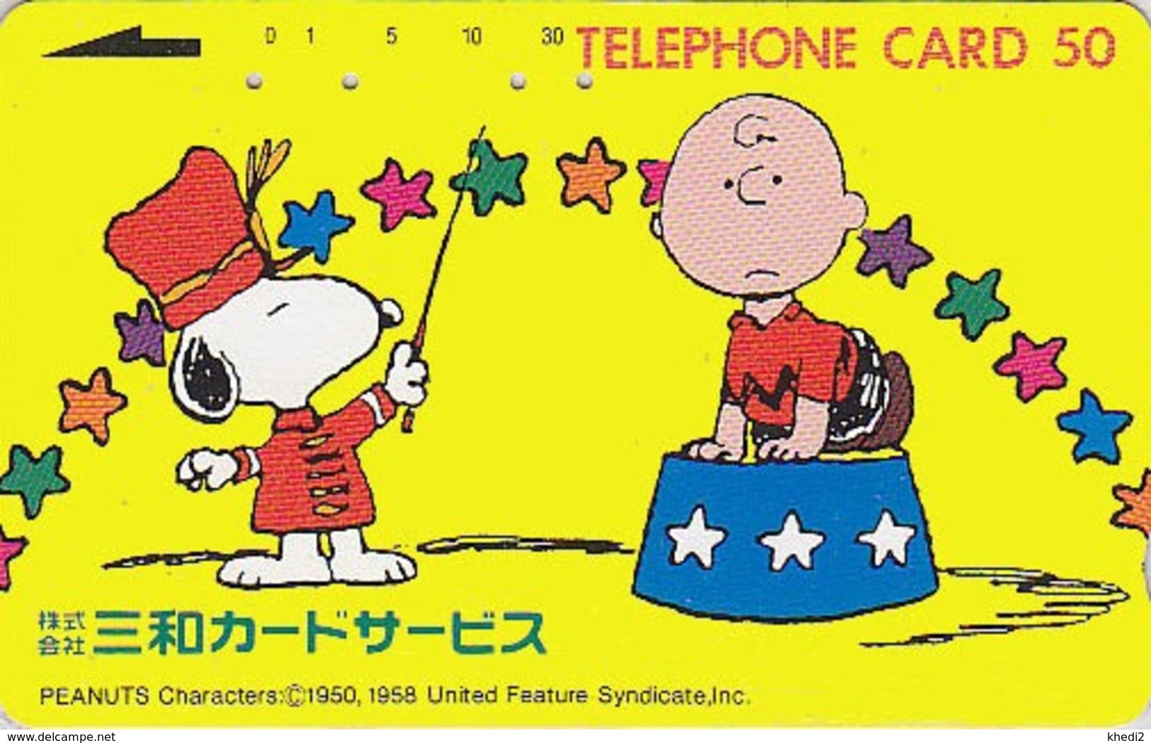 Télécarte JAPON / 110-113924 - BD COMICS - PEANUTS - Chien SNOOPY ** CIRQUE CIRCUS ** - DOG JAPAN Free Phonecard - 1412 - Fumetti