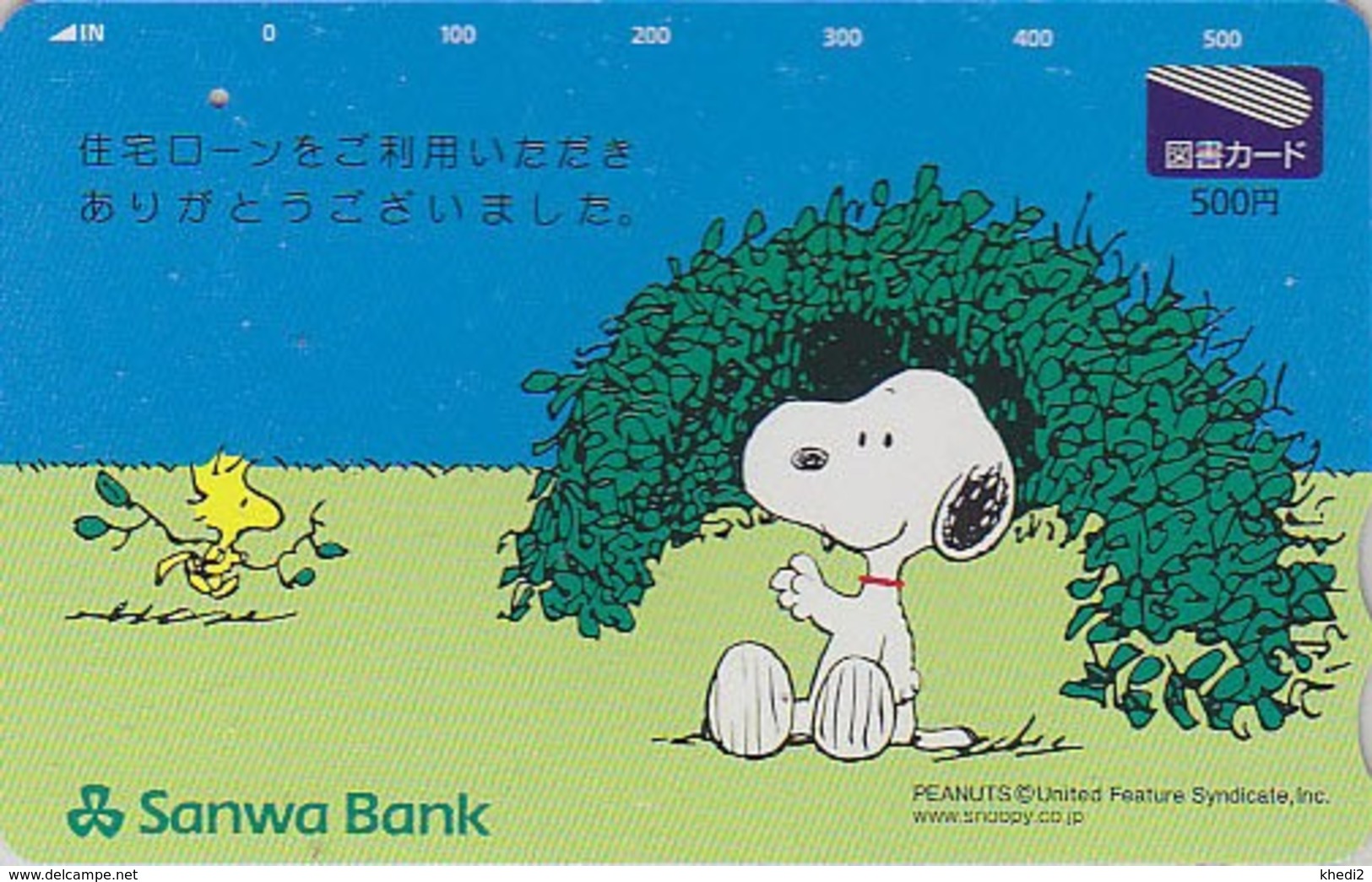 Carte Prépayée Japon - BD COMICS - Chien SNOOPY ** BANQUE SANWA BANK ** - DOG Japan Peanuts Prepaid Tosho Card - 2720 - BD