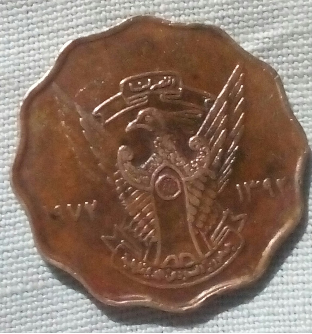 SUDAN - 10 Millim Of 1972 -KM 55 - AUNC - Agouz - Sudan