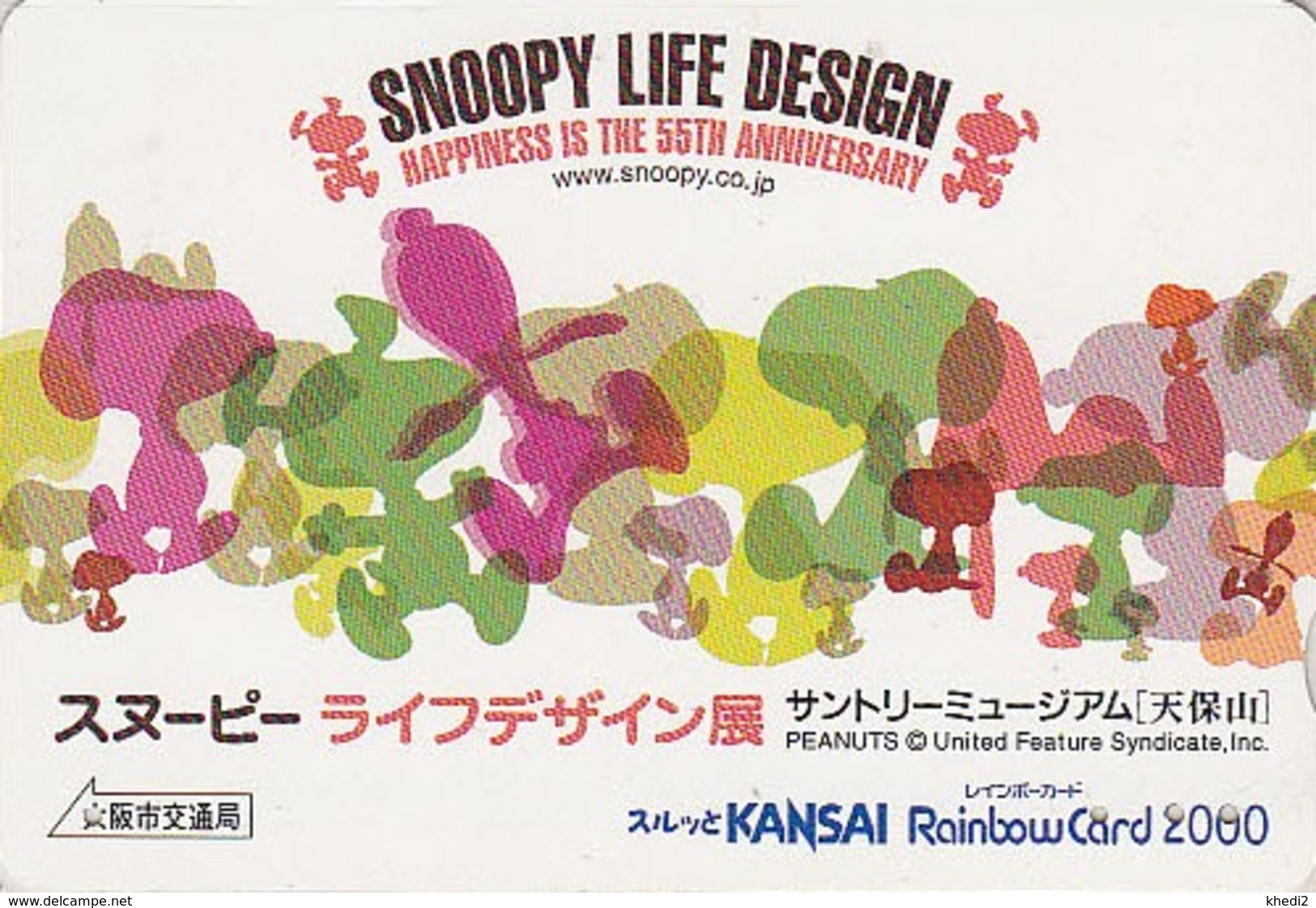 Carte Prépayée Japon - BD COMICS - Chien SNOOPY En Ombre Chinoise - DOG PEANUTS Japan Prepaid Rainbow Card -  2736 - BD