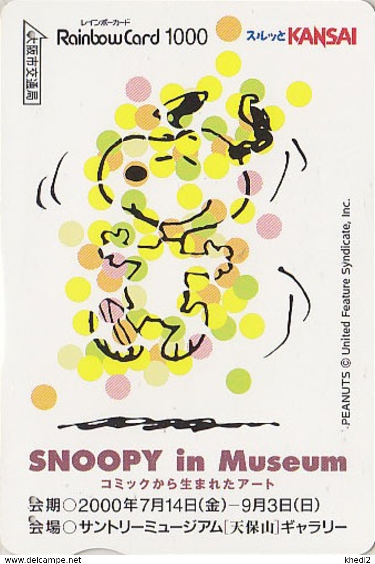 Carte Prépayée Japon - BD COMICS - Chien SNOOPY Au Musée Museum - DOG PEANUTS Japan Prepaid Rainbow Card -  2737 - BD