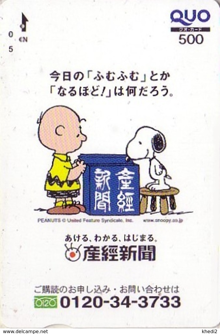 Carte Prépayée Japon - BD COMICS - Chien SNOOPY ** FUJI TELEVISION 1 ** - DOG PEANUTS Japan Prepaid QUO Card -  2739 - Comics