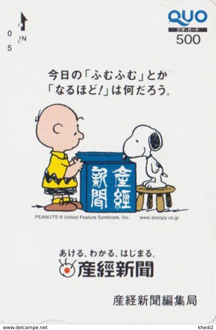 Carte Prépayée Japon - BD COMICS - Chien SNOOPY ** FUJI TELEVISION 2 ** - DOG PEANUTS Japan Prepaid QUO Card -  2740 - Comics