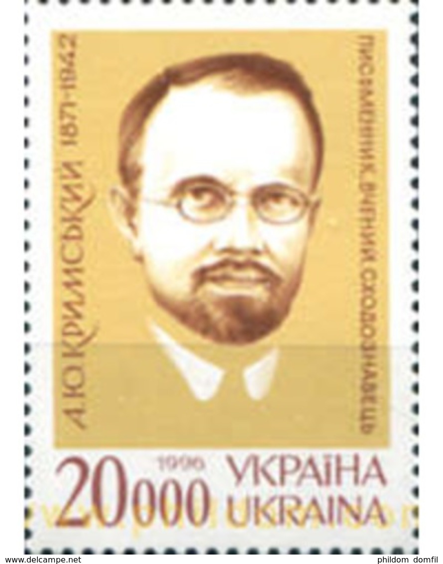 Ref. 170364 * MNH * - UKRAINE. 1996. 1250 ANIVERSARIO DEL NACIMIENTO DE A.J. DENTELE - Ukraine