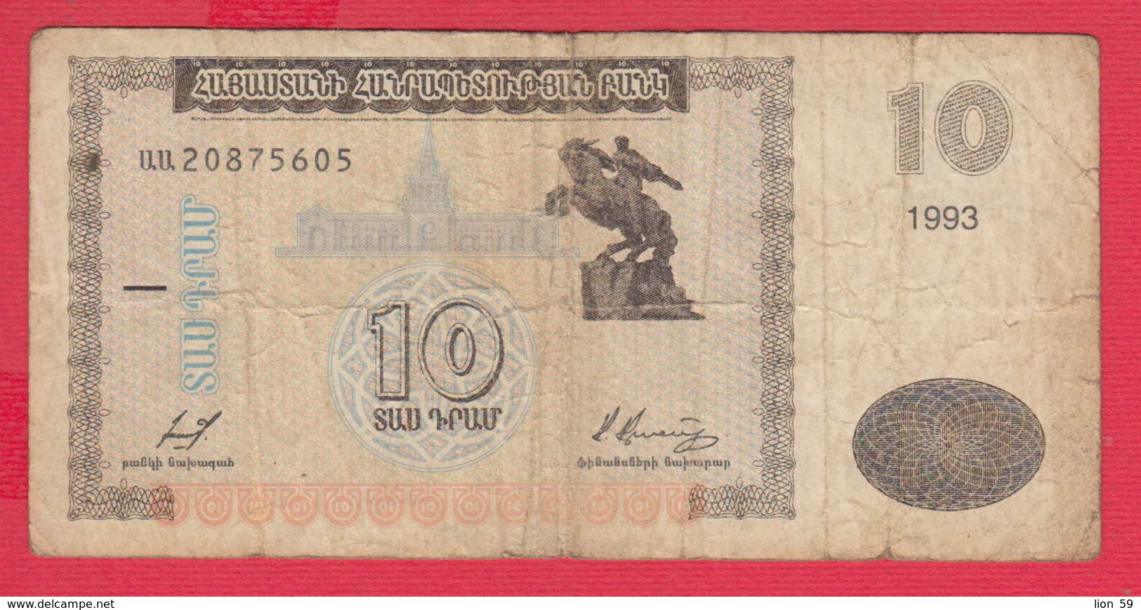 B1055 / 1993 - 10 Dram , Banknotes Banknoten Billets Banconote , Armenia Armenien Armenie - Armenia