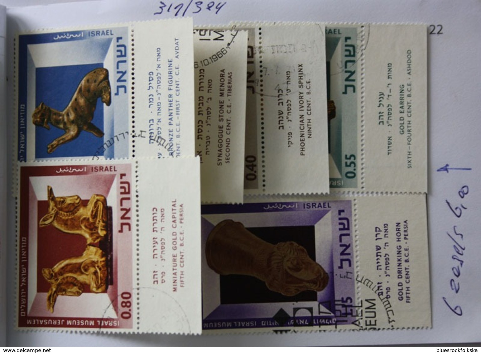 Israel - 1966 Stamps Museum Exhibits Serie Complete With TABs - Oblitérés (avec Tabs)