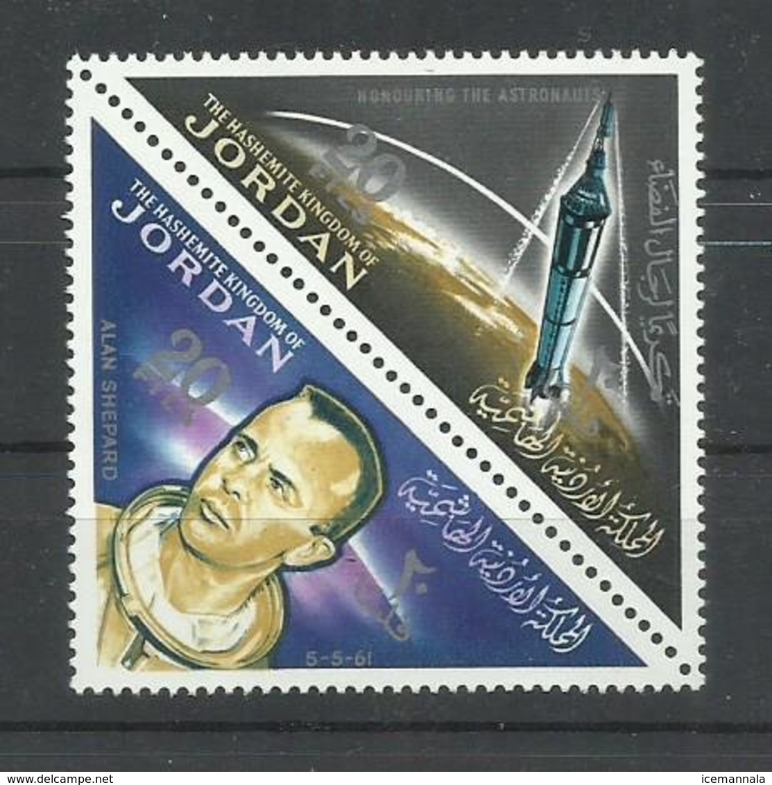 JORDANIA, SELLOS TEMA ESPACIAL   MNH  ** - Jordania