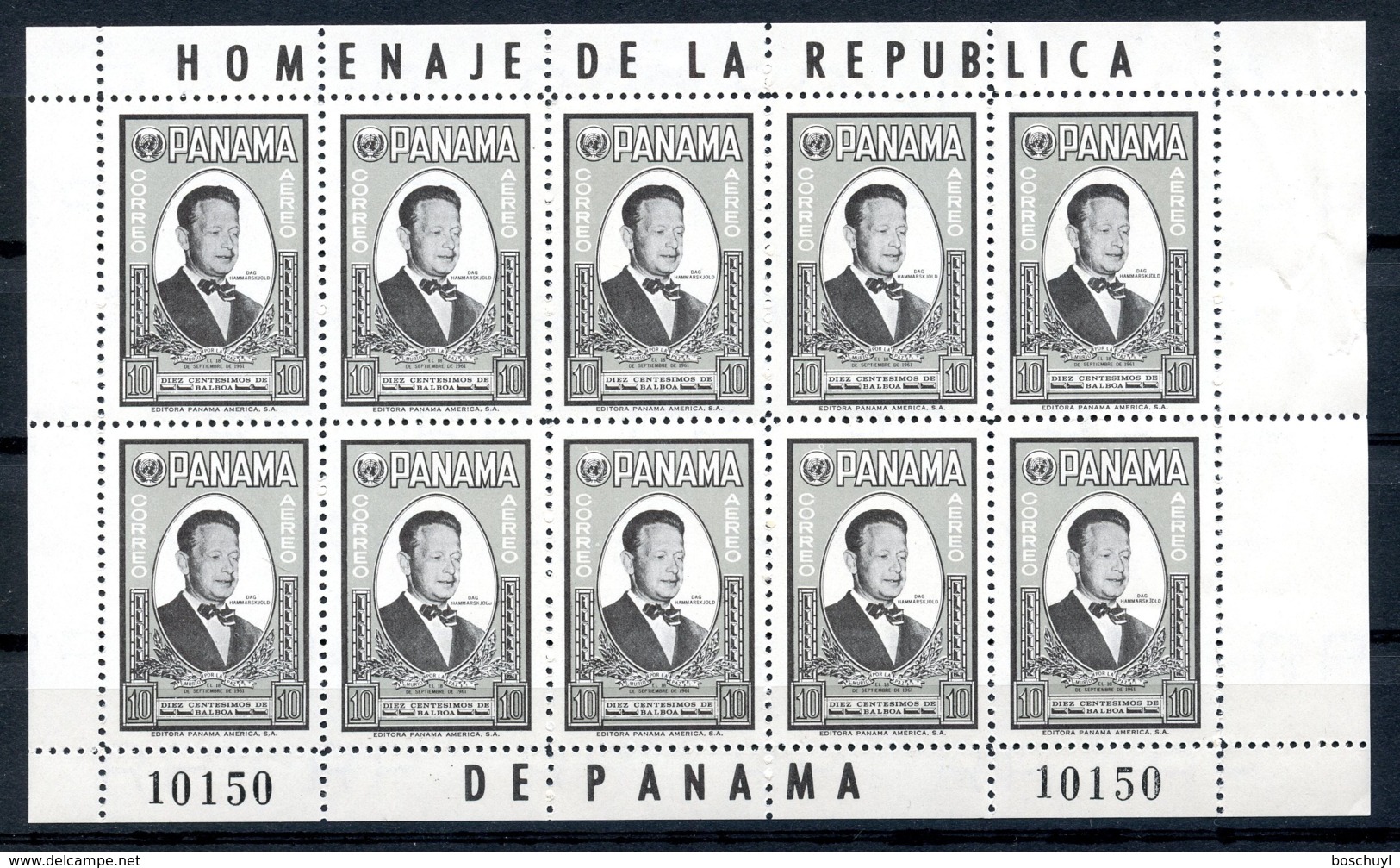 Panama, 1961, Dag Hammarskjold, United Nations Secretary General, MNH Sheet, Right Margin Is Loose, Michel 597 - Panama