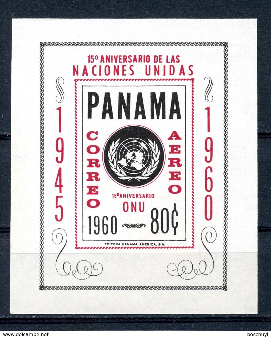 Panama, 1961, United Nations 15th Anniversary, MNH Color Proof, Inverted Colors, Michel Block 9 - Panama