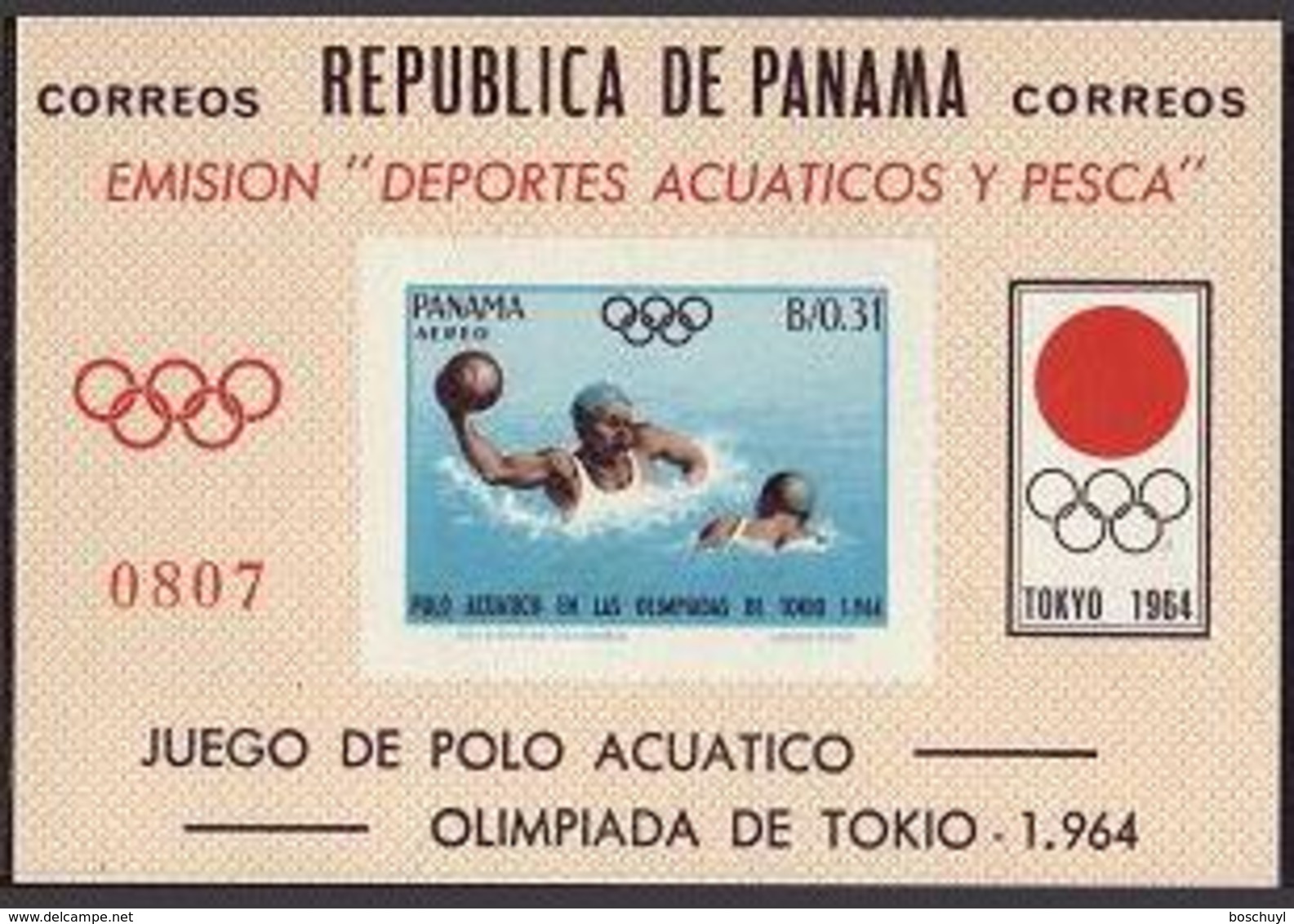 Panama, 1964, Olympic Summer Games Tokyo, Sports, Waterpolo, MNH Imperforated, Michel Block 22 - Panama