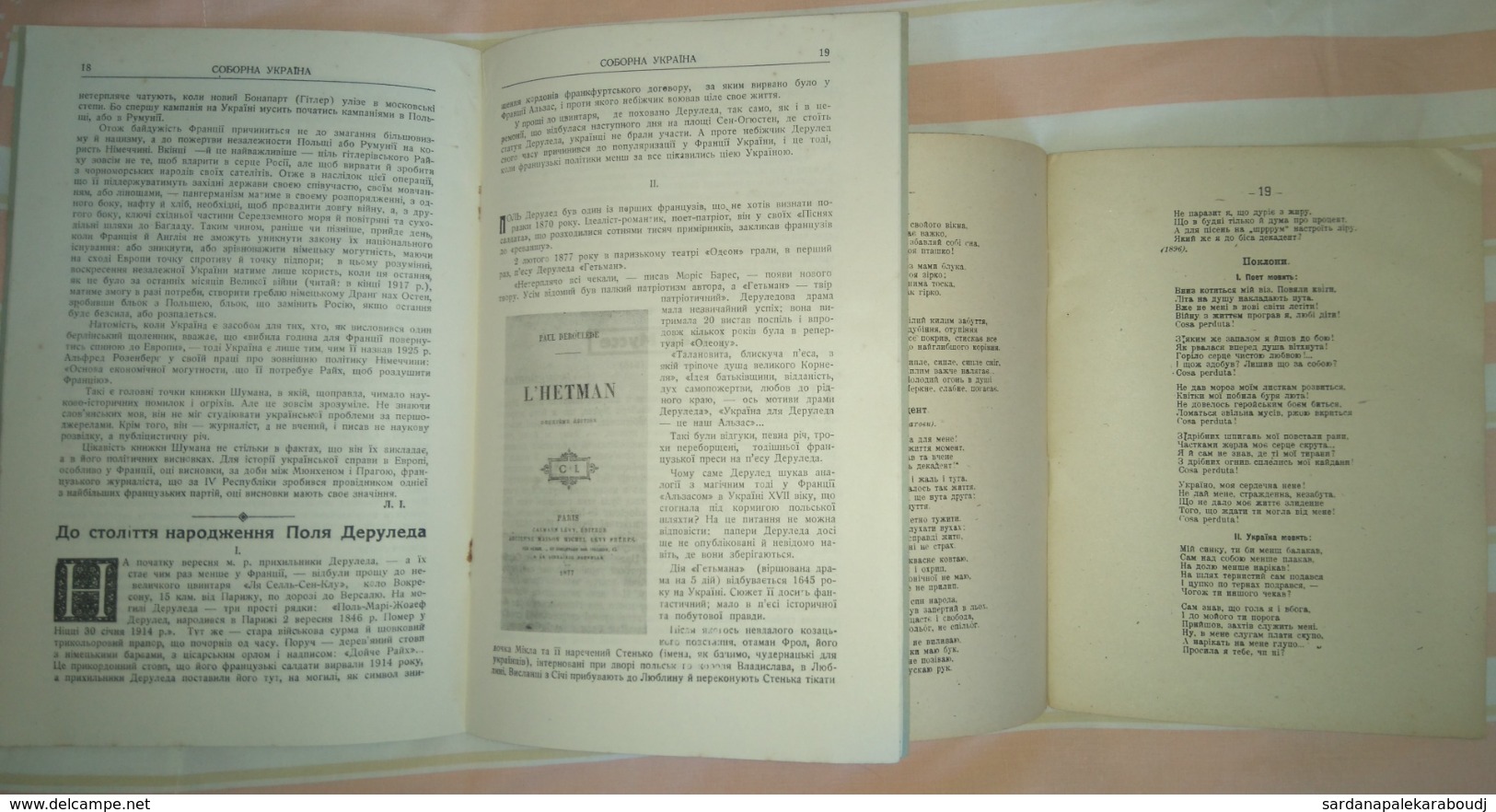 L’Ukraine Unie, Janvier 1947, Et Une Revue De Poésie Ukrainienne Sur Ivan FRANKO (1946). - Langues Slaves