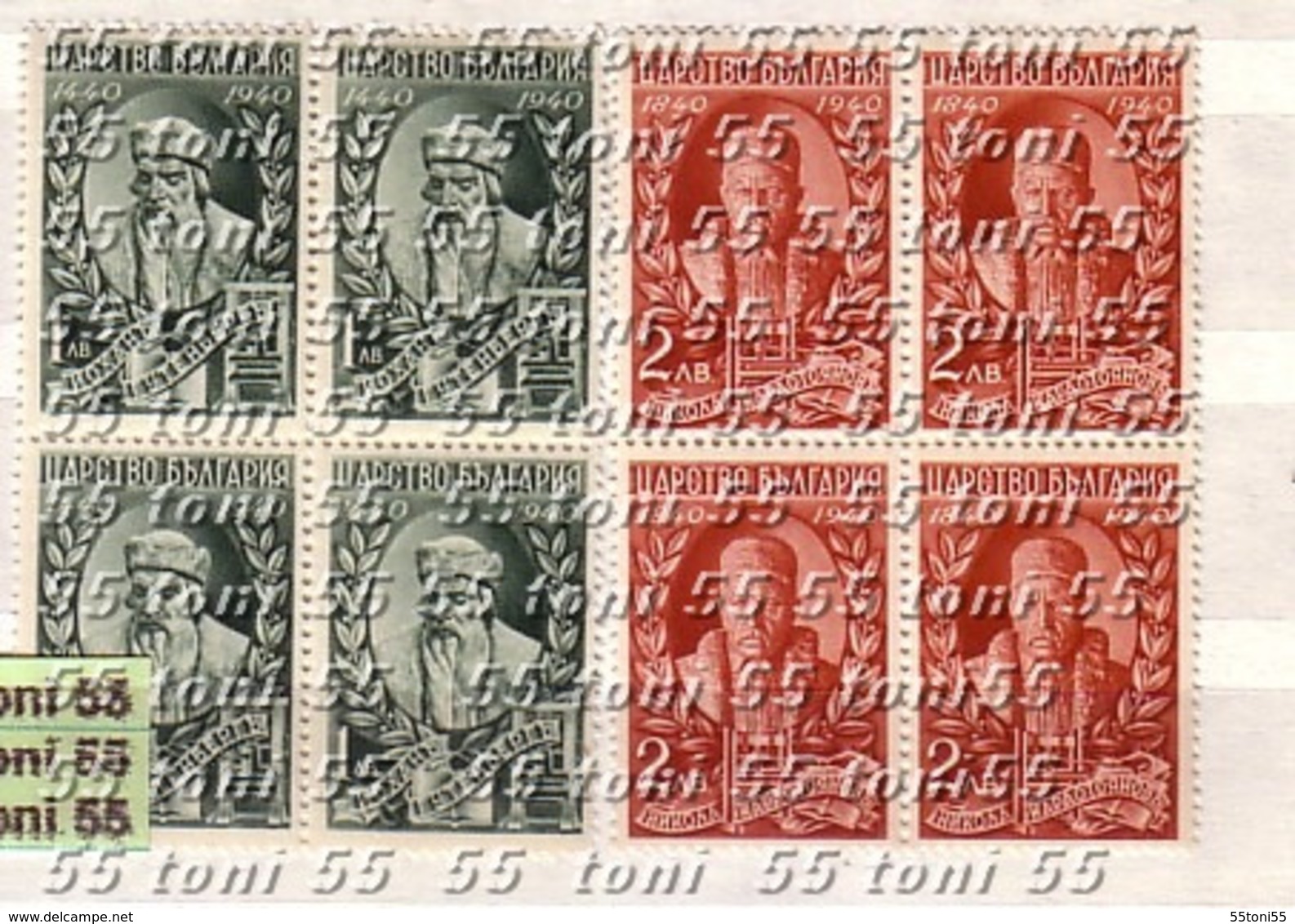 1940 Printing Press - GUTENBERG   2v.- MNH ** Block Of Four  Bulgarie / Bulgaria - Nuevos