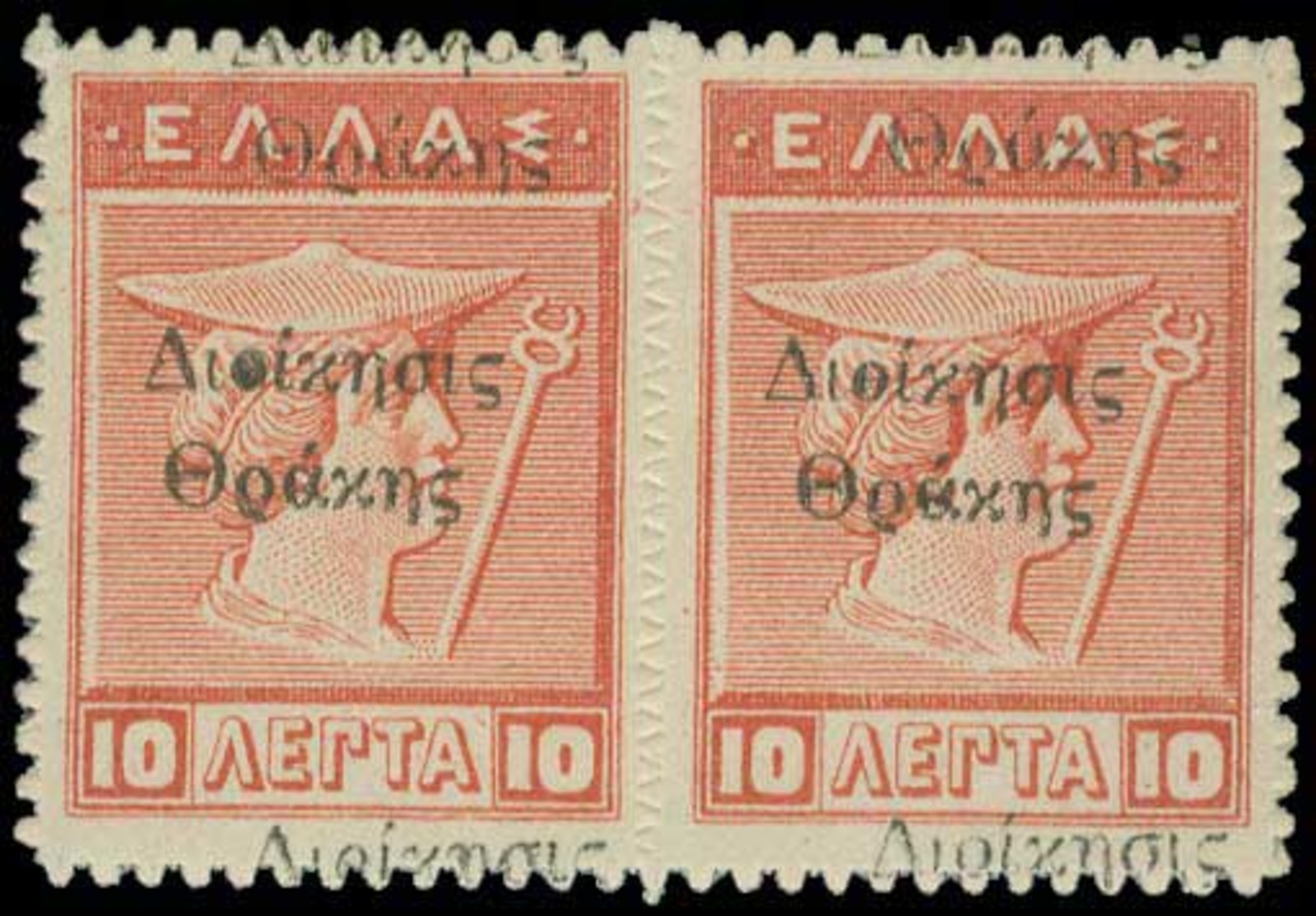 ** Lot: 704 - Autres & Non Classés