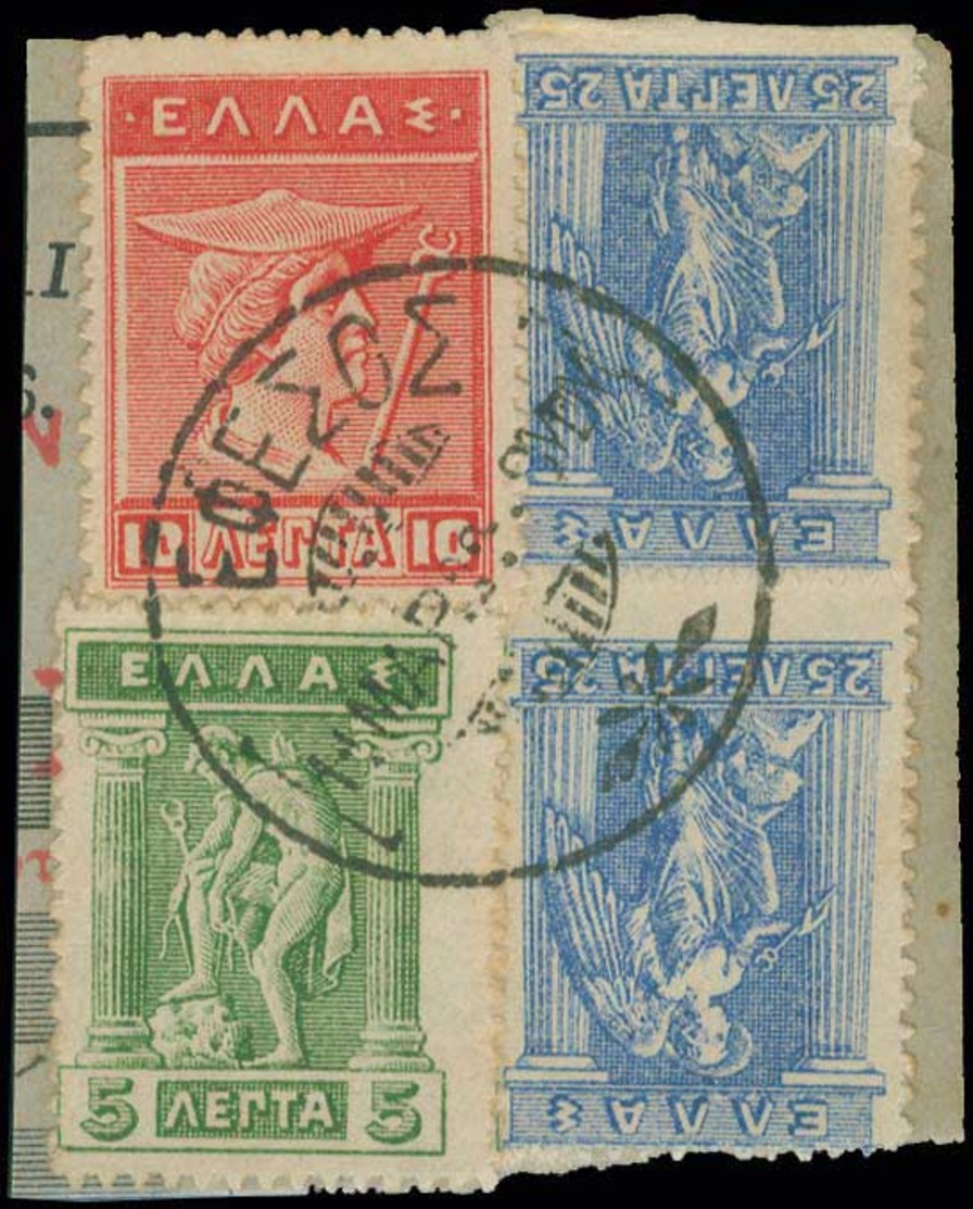 Lot: 820 - Autres & Non Classés