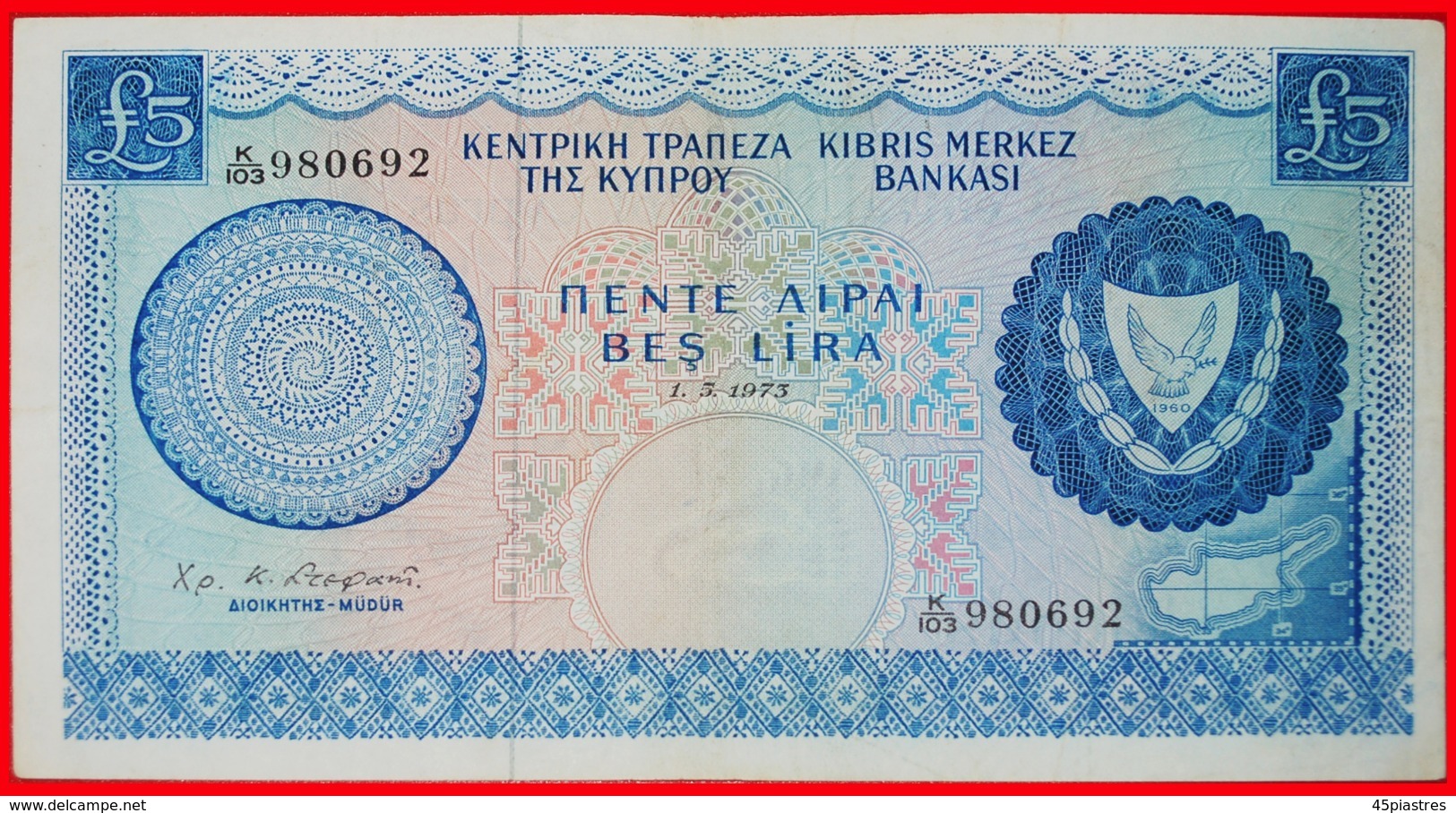 √ GREAT BRITAIN (1966-1976): CYPRUS ★ 5 POUNDS 1.5.1973 CRISP! LOW START ★ NO RESERVE! - Zypern