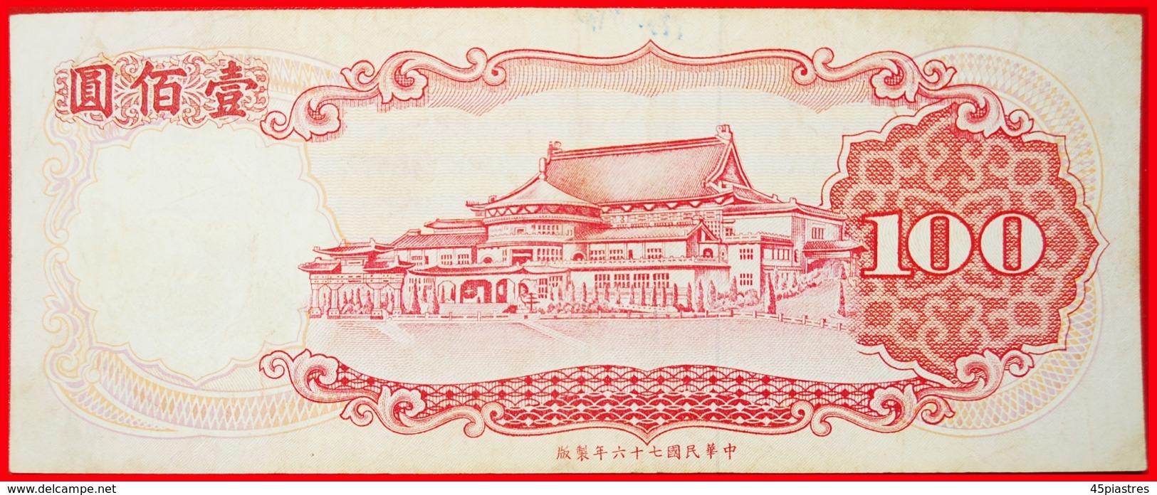 + SUN YATSEN (1866-1925): TAIWAN CHINA ★ 100 YUAN 76 1987 CRISP! LOW START ★ NO RESERVE! - Taiwan