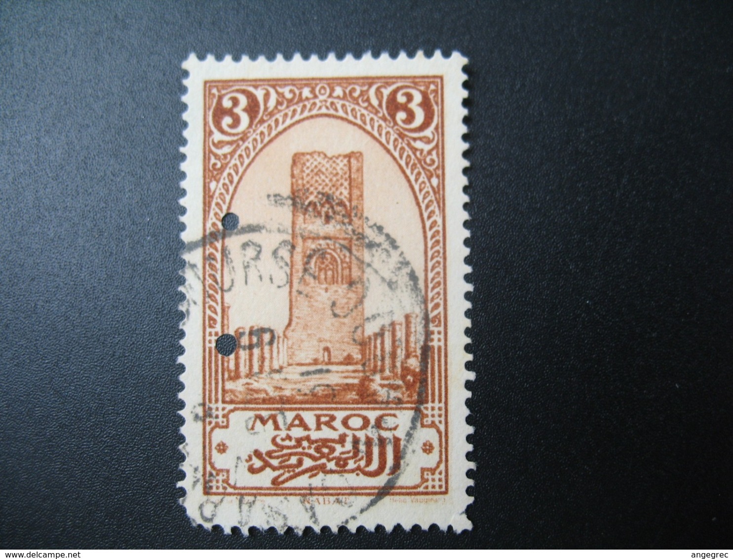 Perforé Perfin Maroc , Perforation :  Sigle  ..  ( 2 Point )    à Voir - Altri & Non Classificati