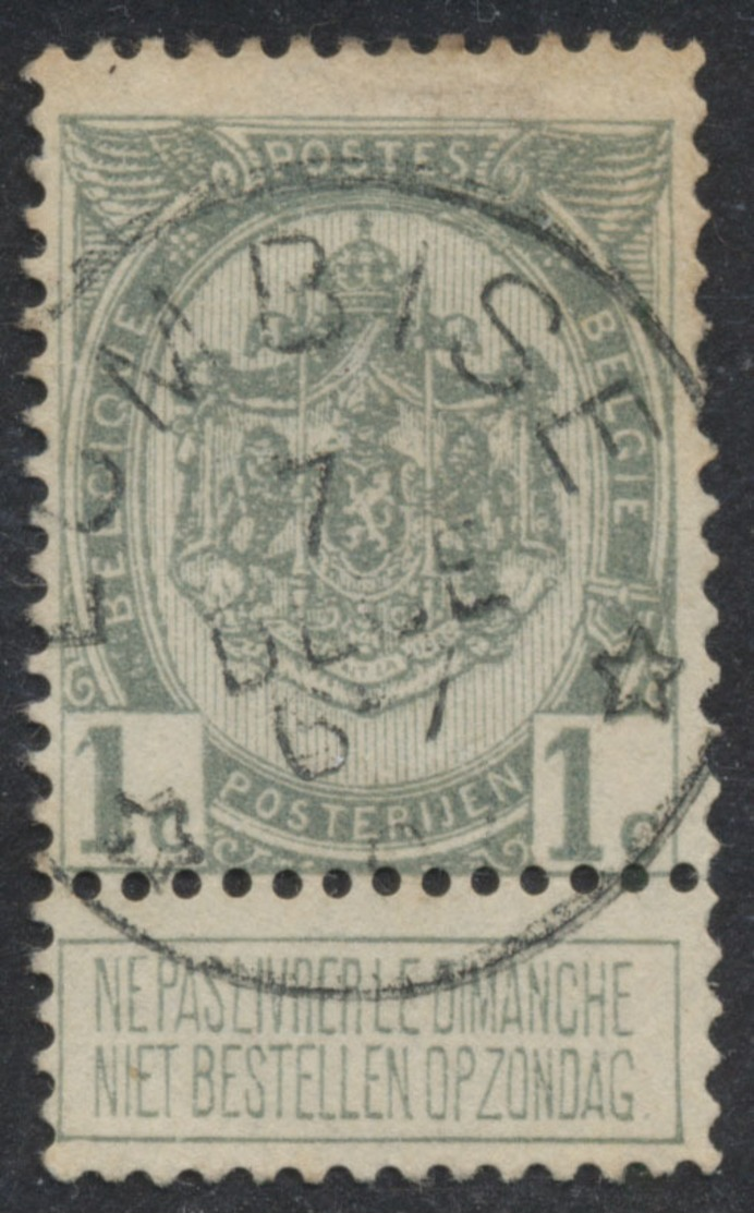 Armoiries - N°81 Obl Relais "Lombise" - 1893-1907 Coat Of Arms