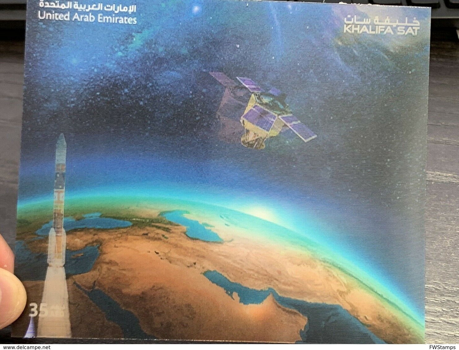 UAE 2019 First Emirati Satellite Stamp SS Lenticular Space Holographic 3D LTD - Emirati Arabi Uniti