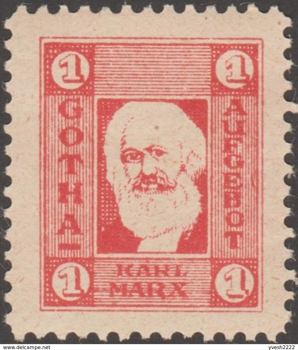 Vignette Gommée De Gotha. Karl Marx, Barbu Grotesque - Karl Marx