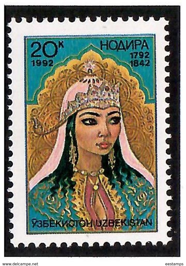 Uzbekistan 1992. Princess Nadira. 1v: 20k Michel # 1 - Uzbekistan