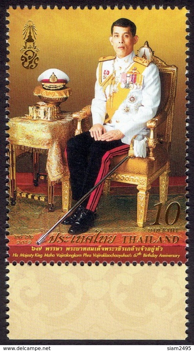 Thailand 2019, H.M. King Maha Vajiralongkorn Phra Vajiraklaochaoyuhua's 67th Birthday Anniversary - Thailand