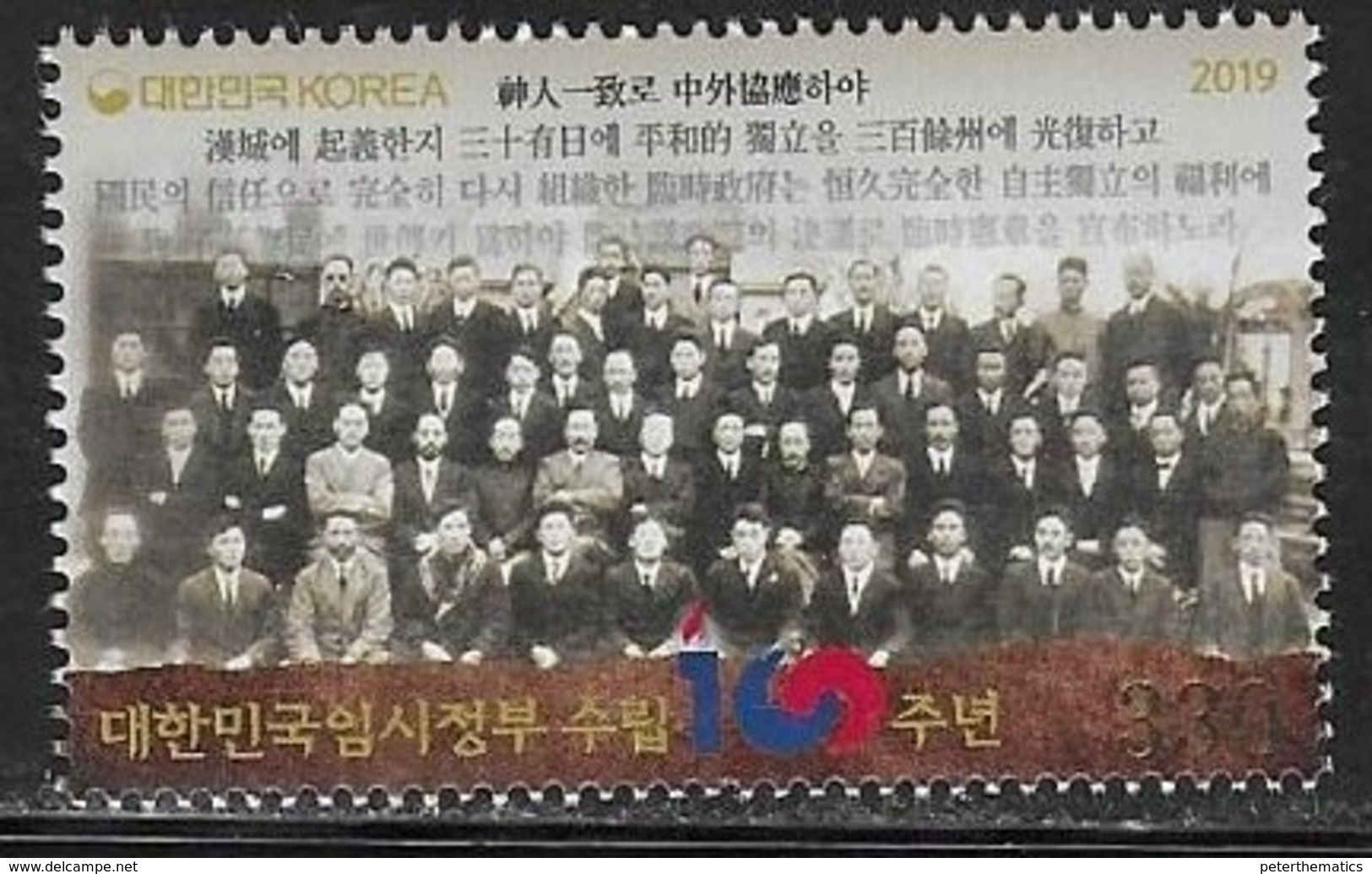 SOUTH KOREA , 2019, MNH, 100th ANNIVERSARY OF PROVISIONAL GOVERNMENT,1v - Other & Unclassified