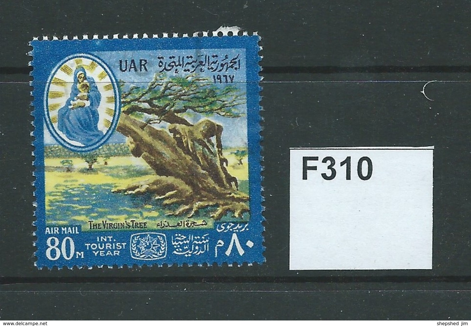 Egypt 1967 International Tourist Year. 80m - Usati