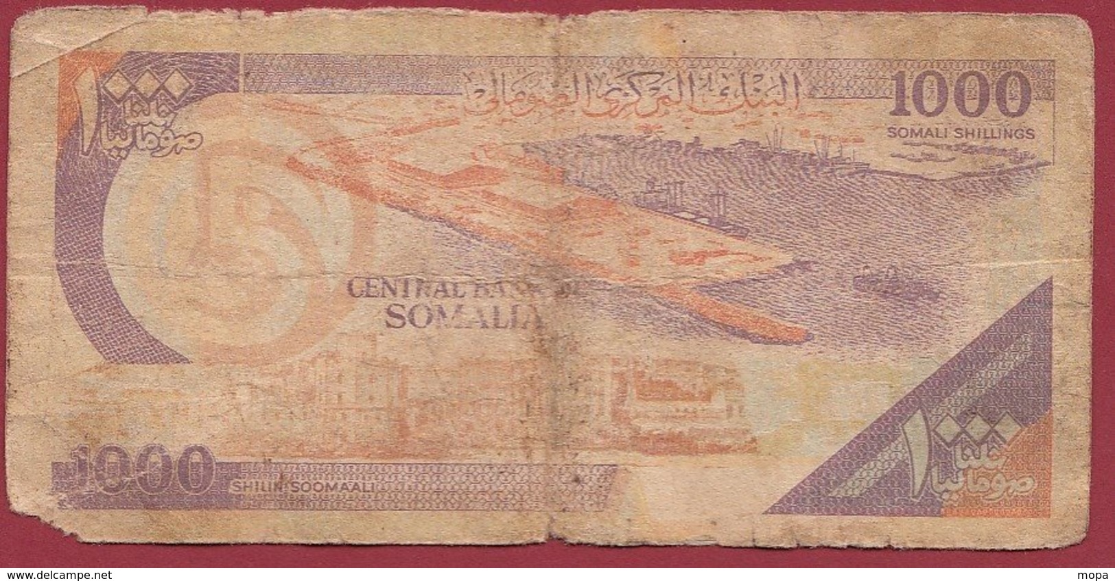 Somalie   1000 Shilin  1990  Dans L 'état (9) - Somalia